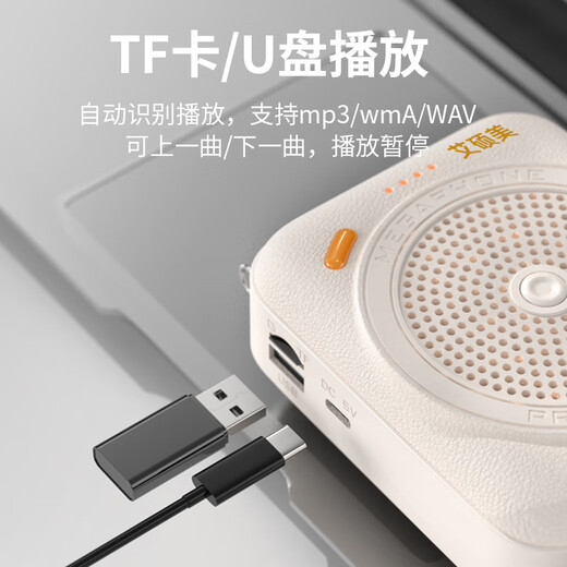 Aishomei K100 little bee loudspeaker teacher teaching special classroom teaching microphone outdoor large volume tour guide explanation shopping guide street stall sales type small speaker