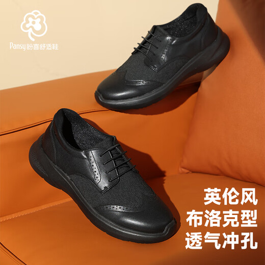 
PANSY Japanese casual shoes for men business casual commuting 2025 spring new breathable lightweight comfortable walking shoes 1105 black 39