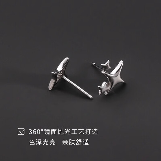 BJYLS999 Pure Silver Earrings Men's Simple Ear Hole Sterling Silver Earrings High-end Niche Temperament Versatile Earrings for Boys S999 Pure Silver Stars Earrings Random Single