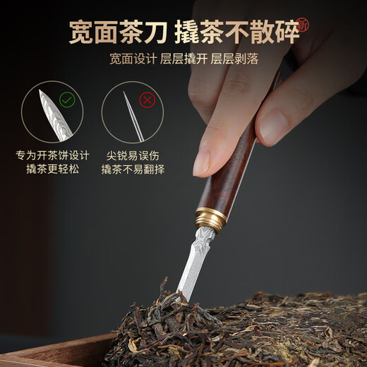 Buchuo Tea Set Accessories Tea Ceremony Six Gentlemen Black Sandalwood Tea Art Accessories Tea Knife Tea Clamp Tea Spoon Wave Tea Set Six Gentlemen