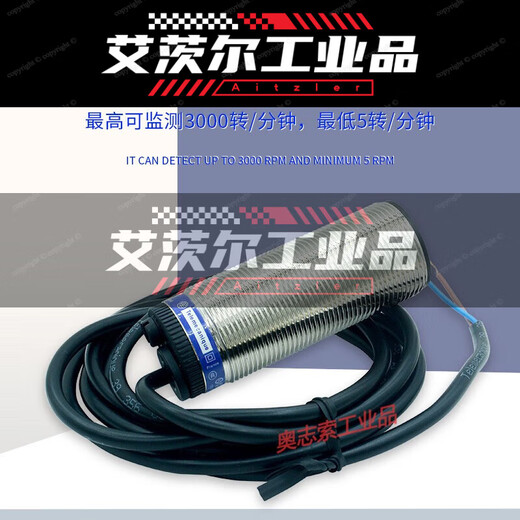 Proximity Switch XSA-V11801/12801/Speed ​​Switch Sensor 11373/12373 Premiummodell (einschließlich Montagehalterung) XSA-V11801 2-Wire-Wechselstrom und DC