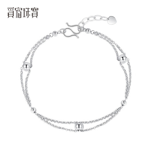 Misu genuine platinum bracelet for women pt950 round beads double-layered platinum bracelet simple versatile fine chain birthday gift 3.2-3.4g length 16+2cm