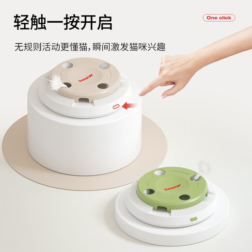 PETSTAR catching mole machine Qianka smart cat toy self-entertainment and boredom relief cat supplies automatic cat teasing stick