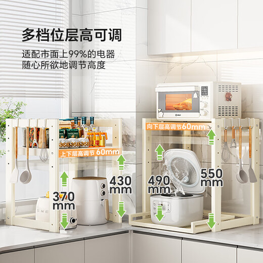 Shuaishi (shuaishi) Kitchen Microwave Rack Rice Cooker Shelf Countertop Oven Bracket Storage Pull-out Storage Rack Utensils Guide Rail Telescopic Type Telescopic Adjustable Milk White