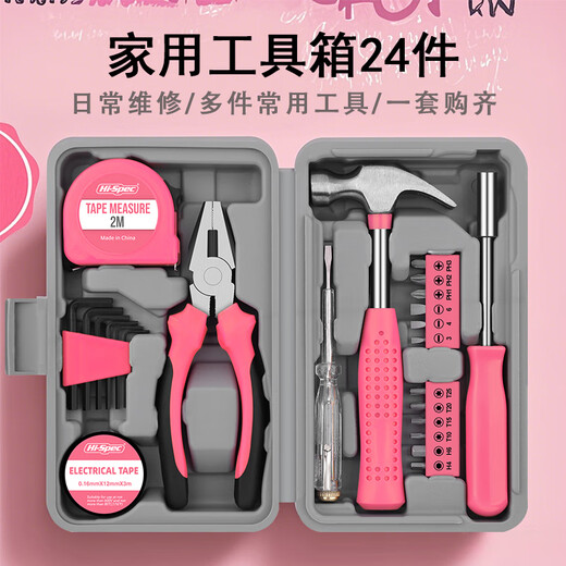 Ximeng household tool box complete set hardware screwdriver vise pliers screwdriver wrench electrician household tool set