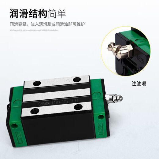 Load-bearing linear guide rail widened slide block slide rail square track HGH/HGW15/20/25/module slide HGR15 guide rail-10 cm