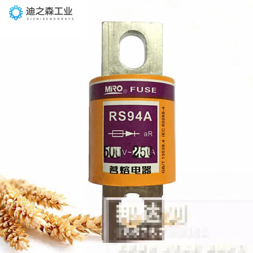 MRO Mingrong RS94A 150A 160A MRO RS94A 500 150A