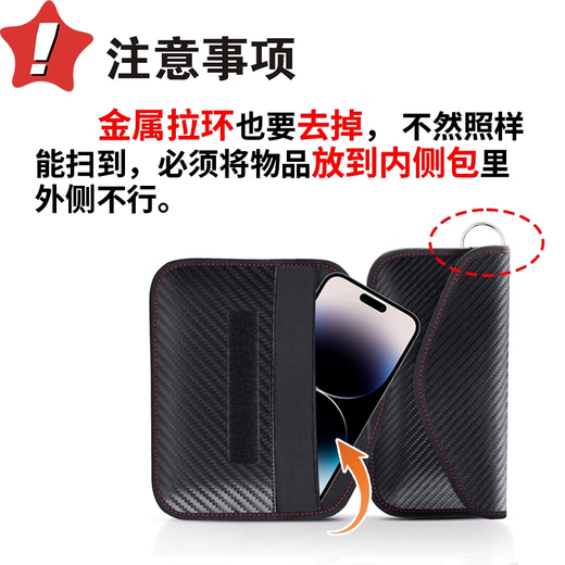Anti-metal detector shielding bag Gold anti-magnetic protection cloth bag Anti-theft and anti-peeping gold artifact storage bag box German carbon fiber shielding bag