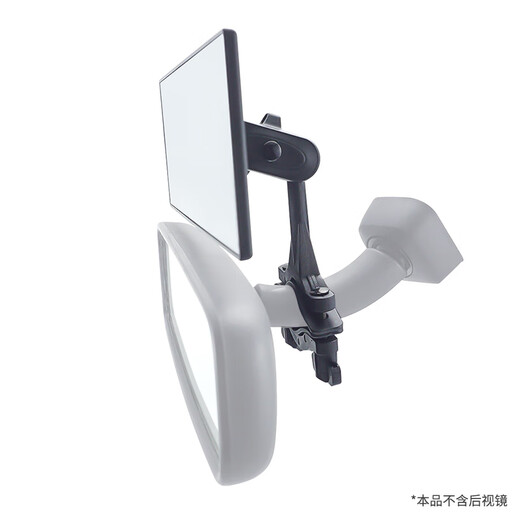 Hydra Hydra car rearview mirror pole fixed reflector inverted car interior mirror car reflective baby observation mirror small square plane mirror installed above the rearview mirror