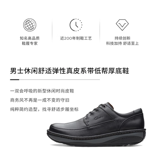 Clarks其乐气垫王系列男鞋新款柔软透气商务休闲通勤乐福皮鞋爸爸鞋 黑色 261496717 42