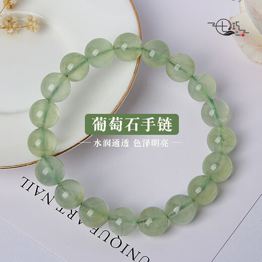 Shien Crystal Collection Bracelet for Men and Women, Translucent Fresh Emerald Green Raw Stone, Bead Diameter 7mm (Collection Grade)