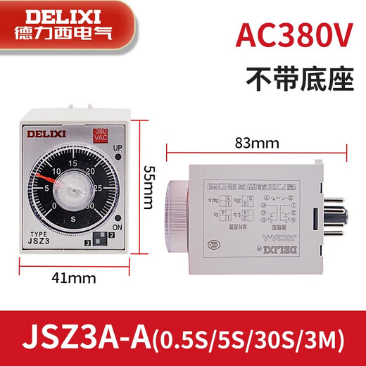 JSZ3A time relay 220v adjustable timing power-on delay controller 380v time control switch JSZ3A-A (AC380V) without base