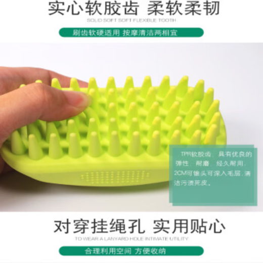 Beiyipin pet bathing brush dog and cat bathing brush knotting comb dog comb cat hair combing artifact