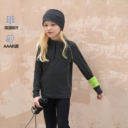 AIMER KIDS new autumn and winter product lightweight sports low-intensity children's long-sleeved warm base layer antibacterial moisture-wicking sportswear gray 130 (45-60Jin Jin equals 0.5kg)