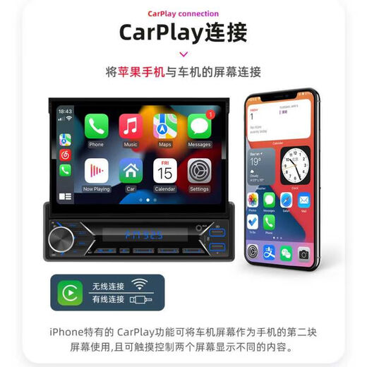 7寸伸缩折叠触摸大屏蓝牙无线CarPlay车载MP5播放器音响mp3收音机 手动伸缩IPS全视角屏车载MP5 官方标配
