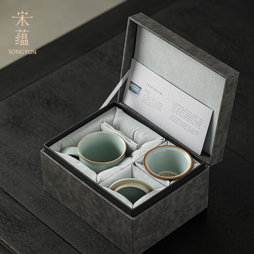 Song Yun Li Guilian high-end Ru kiln tea cup tea and water separated office cup souvenir Song Yunxiang stone office cup gift box