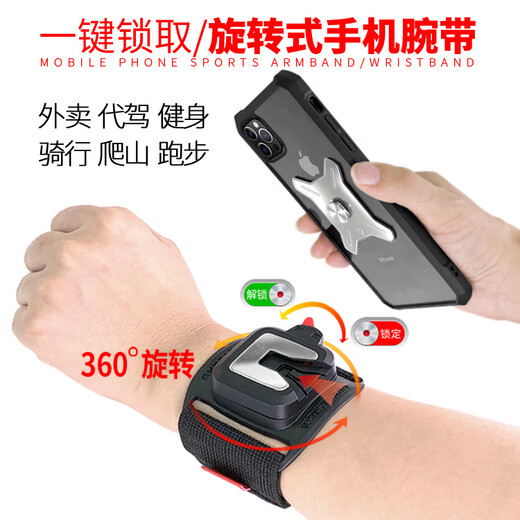 Degalen running mobile phone arm bag mobile phone bag driving special mobile phone holder wrist bag