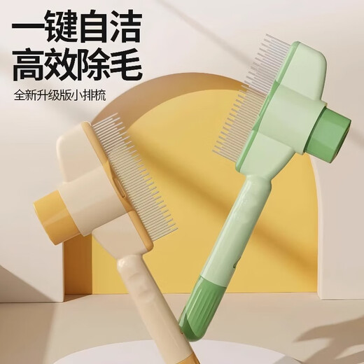 Cat comb special for removing floating hair, long-haired cat hair removal artifact, knot-opening comb, dog fine-tooth comb, pet comb, banana yellow, knot-opening + removing floating hair, one-click hair removal, fourth generation, new upgrade