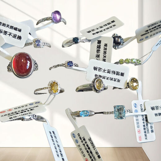 Only double ring high-grade natural yellow amethyst green tourmaline tanzanite garnet sapphire opal jade obsidian S925 silver natural high-grade amethyst (diamond color) S9