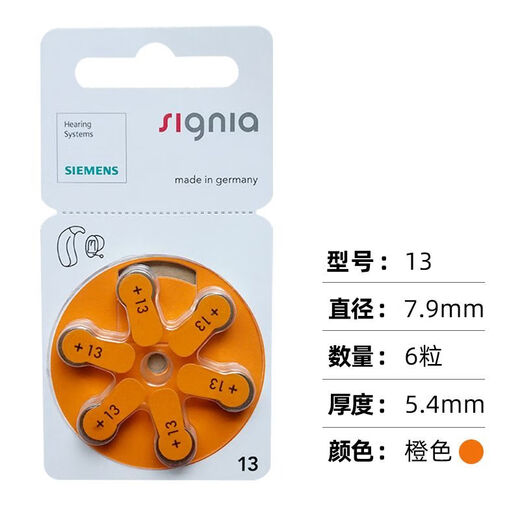 Batería para audífono Xiwanbo Siemens Signia accesorios originales importados electrónica de botón desechable a10a13a312a675 batería original importada modelo 312 12 piezas en una o dos bandejas