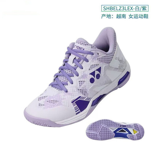 Genuine ELZ3 professional badminton shoes, new wide last, breathable, wear-resistant, non-slip badminton shoes for men and women, ELZ3-Platinum men's model, choose one size larger 40.5