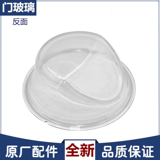 喆炜适用小天鹅洗衣机配件TG90-1411DXS14122DXG门玻璃透视窗门部装