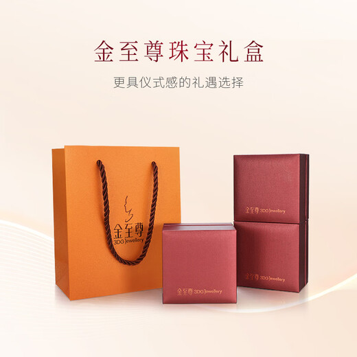 Jin Zhizun (3DG Jewelery) Xu Kai's same style affects love 18K gold diamond necklace women's tower rose gold color gold diamond set chain gold weight 3.2 grams diamonds total 3 points chain length 46cm