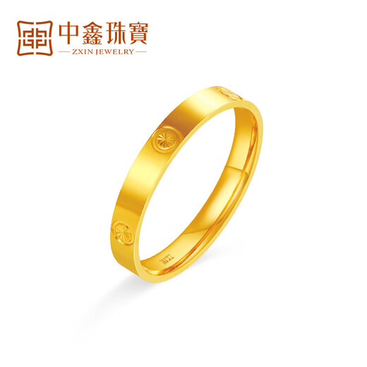Zhongxin Jewelry Diamond Pattern Gold Ring Couple Ring Pure Gold 999 Smooth Plain Ring Wide Version Ring for Men and Women as a Goddess Gift 4.36g (20 Circle Size)