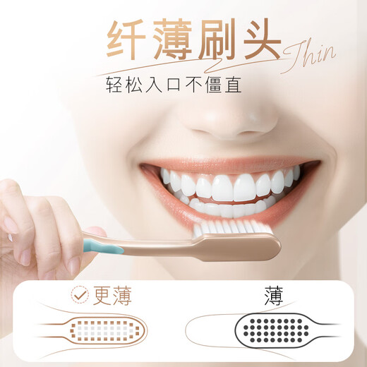 Colgate, fibra, cepillo de dientes de larga carga 8 (distribuido aleatoriamente con embalaje nuevo y viejo) Cabello suave ultra fina suavemente limpio