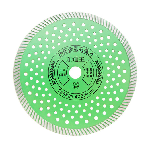 Host host main trunk cutting water cutting ALC wall panel saw blade reinforced concrete saw blade 250/266/272/280/300 255 porous opening corrugated high quality