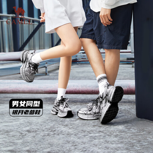 Camel (CAMEL) Dilireba's same style Silver Moon retro dad shoes heightening men's and women's shoes sports casual shoes couples same style L24A283742AM Men's style gray/gun/black 42
