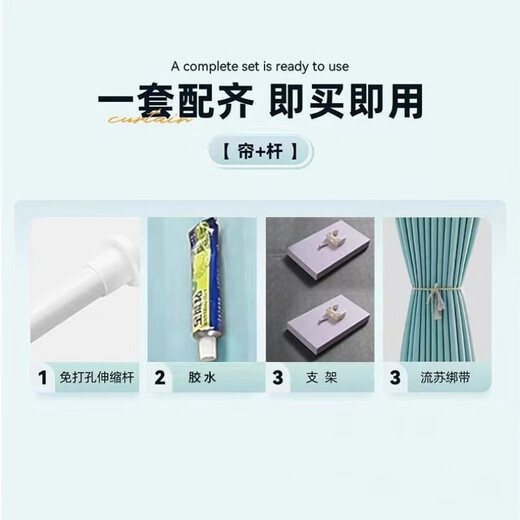 Bedroom curtain blackout, punch-free telescopic rod, a complete set of bay window sunshade hooks, small windows, short curtains, fresh black iron gray, free telescopic rod, curtain width 150cm*height 150cm, single opening/complete set