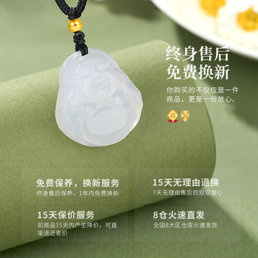 Lao Fengxiang Maitreya Buddha Necklace for Women Pure Gold Transfer Beads Chalcedony Pendant Wedding Anniversary Gift for Girlfriend Wife Mom Next Day Delivery - Maitreya Buddha Chalcedony Rope Necklace