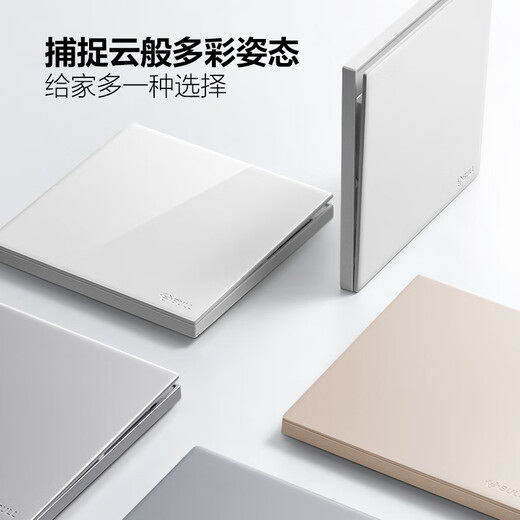 公牛（BULL）开关插座 超薄118型插座开关20孔十二孔插座面板G60Z456亮面白
