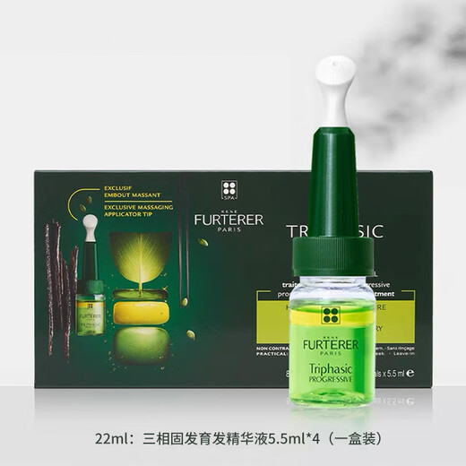 Fulu Deya dreiphasige feste Haarwuchsessenz 5,5 ml*4 Anti-Haarausfall-Ampulle revitalisierende Haarfollikel-Essenz