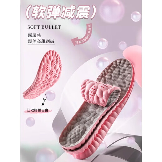 Soft insole, sweat-absorbent, anti-odor, soft sole, comfortable women's sports air cushion that feels like stepping on shit, shock-absorbing, not tiring after long standing, inner heightening cushion, 2 pairs of light and soft elastic | Comfortable height increase of 3.5cm | Pink 37