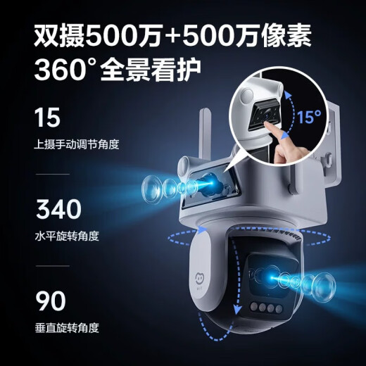 Fluoritkamera Haushaltsauge Xiaodou Outdoor wasserdichtes drahtloses WLAN -Dual -Kamera 3K Fernglas AI Mobiltelefon Fernüberwachung [5 Millionen + 5 Millionen] Mensch und Fahrzeugerkennung Kamera + 32G