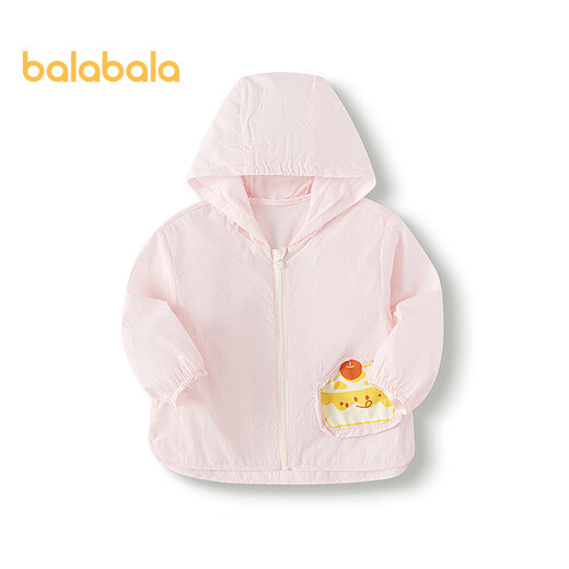 Balabala children's sun protection clothing for boys and girls baby coat baby sun protection 2025 summer children's clothing hooded 209225105201