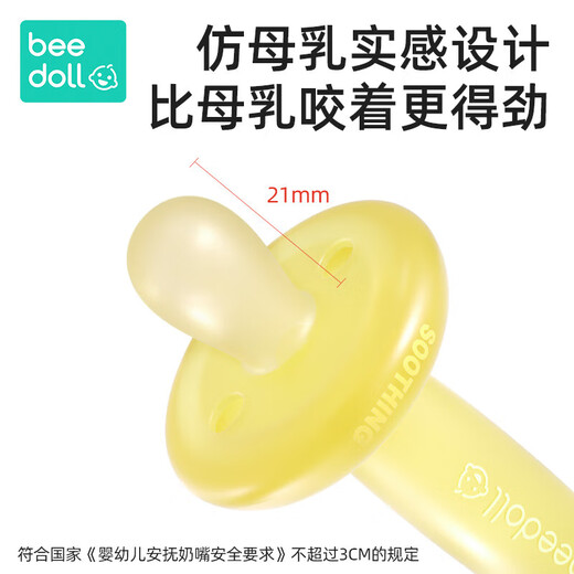 Baby molar stick silicone soothing teether baby toy oral period anti-eating hand rabbit teether bite combination