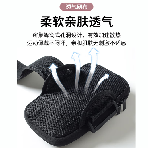 Running mobile phone arm bag sports mobile phone arm bag for men and women universal outdoor arm arm strap wrist bag mobile phone sports protective cover [no cartoon pattern] sports mobile phone arm bag black