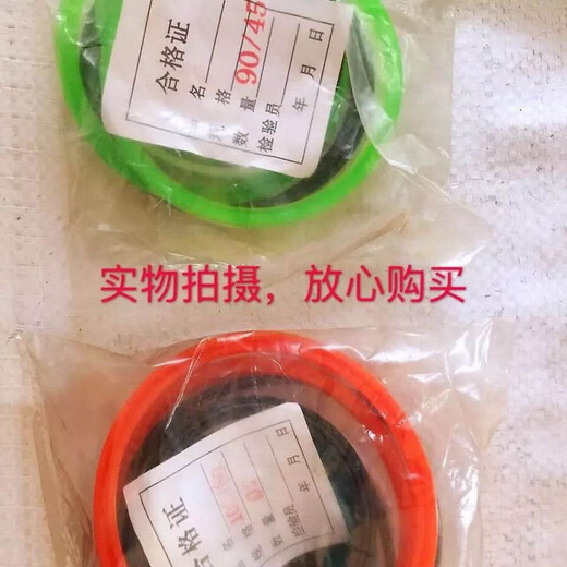 Litian small loader accessories Shandong Lugong Laigong Lu Yumingyu forklift big arm steering cylinder oil seal repair kit 80/45