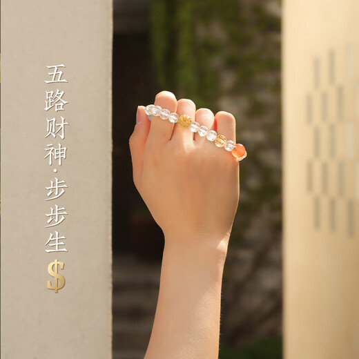 Yang Yan designs Five-way God of Wealth natural crystal 18k gold bracelet Five-way God of Wealth matching bracelet