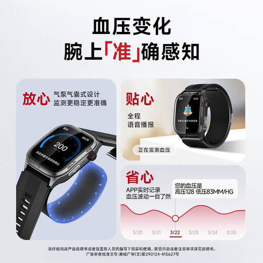VTT Huawei machine is suitable for blood sugar and blood pressure monitoring watches to measure heart rate, blood oxygen, blood lipids and uric acid smart health bracelet SH12 medical grade accurate high-end air pump blood pressure monitoring