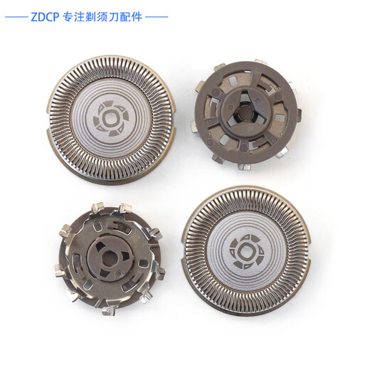 ZDCP适用飞利浦剃须刀3000series S3881 S3882 S3883 S3885刀头刀片刀网卡扣刀架固定环充电器线收纳盒 2刀2网（原厂进口)