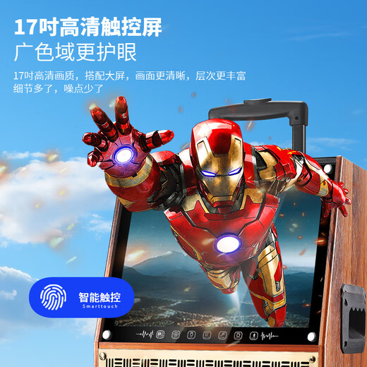 KONKA outdoor square dance trolley audio with display screen home touch screen portable wifi mobile ktv trolley speaker video and song all-in-one machine 29-inch touch screen version + dual microphones + 32GU disk