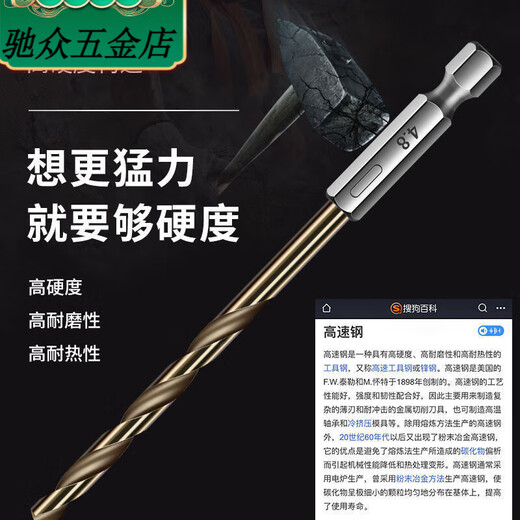 An Junsheng 13 pieces twist drill set high hardness drilling iron stainless steel twist drill bits for drilling steel hexagonal handle 13 pieces #last*day first lost 1000 pieces and left the last 299 pieces