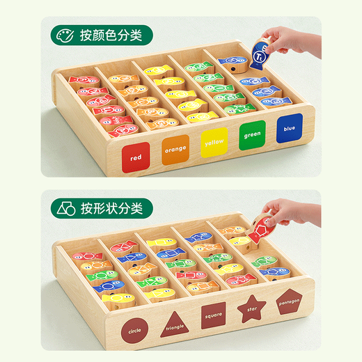 Boby Qizhi (boby) fishing toys for children 1 to 3 years old and one and a half years old female baby toys 1 to 2 years old early education boys magnetic small fish multifunctional early education fishing 7 in 1 + 12 hole geometric shape