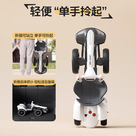 Magmeng folding children's kart four-wheeled, no installation required, can seat 6-12 years old, portable remote control toy electric car, no installation required, extended body + dual batteries + remote control, children's birthday gift