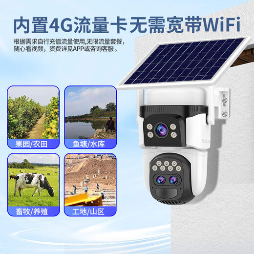 Ruiishiwei Triple Camera 15 millions de zoom solaire caméra extérieure extérieur et téléphone mobile sans réseau surveillant la surveillance panoramique de vision nocturne panoramique en couleur