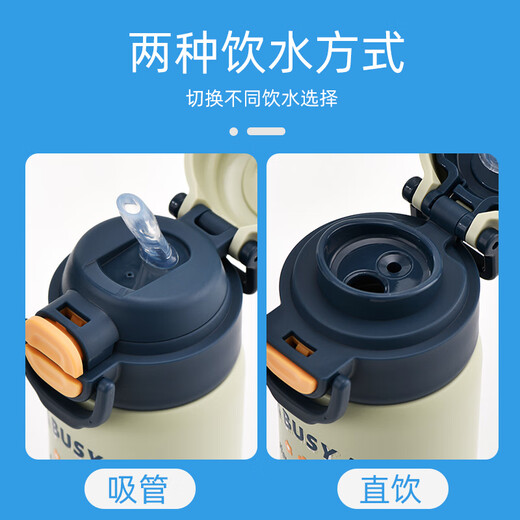 Disney Water Cup 316 Stainless Steel Insulated Cup Cool Cup 520ML Cup Double Drink Children's Water Cup 6649 Mickey